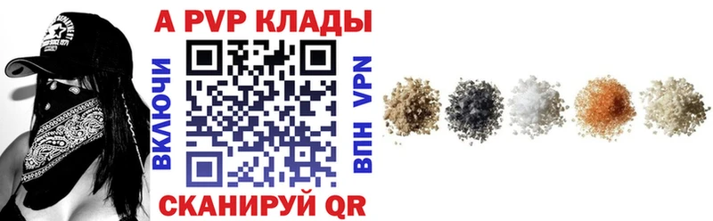 мега вход  Балтийск  Alpha-PVP крисы CK  где можно купить  