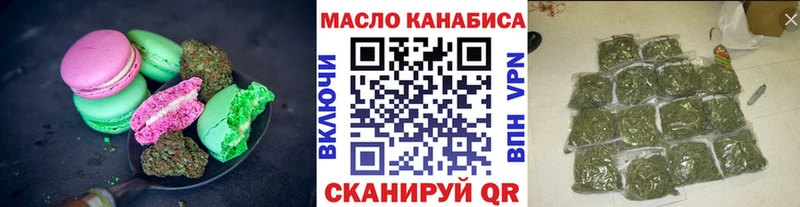 Canna-Cookies конопля  маркетплейс наркотические препараты  Балтийск  hydra ссылка 