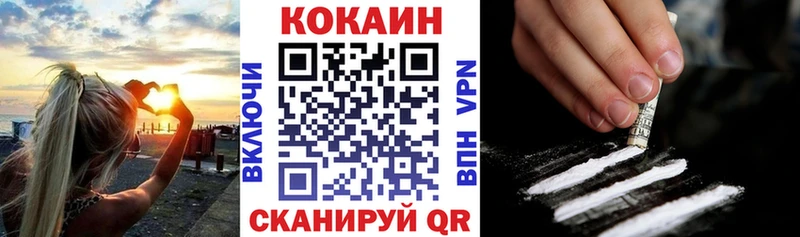 Кокаин Колумбийский  закладки  мега ONION  Балтийск 