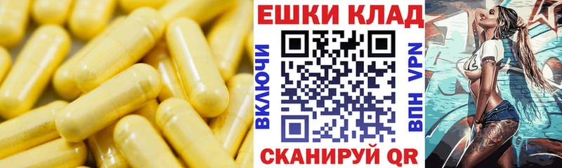 ЭКСТАЗИ 250 мг  Балтийск 