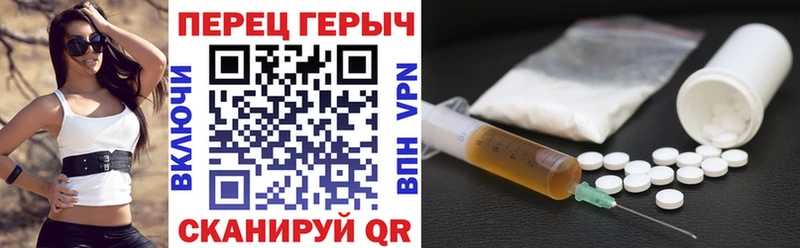 Героин герыч  Балтийск 