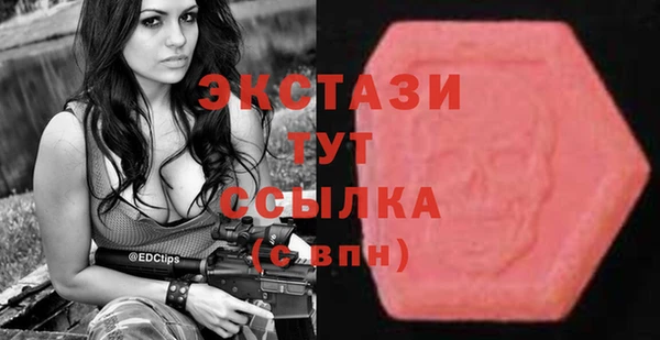 винт Балабаново
