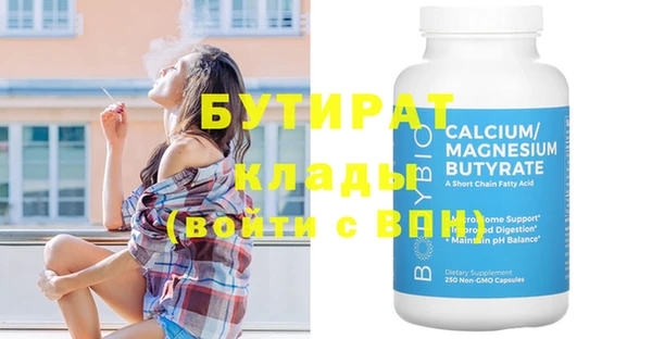 дурь Балахна