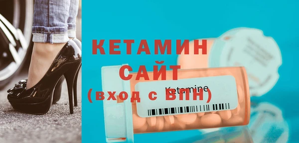 бутират Баксан