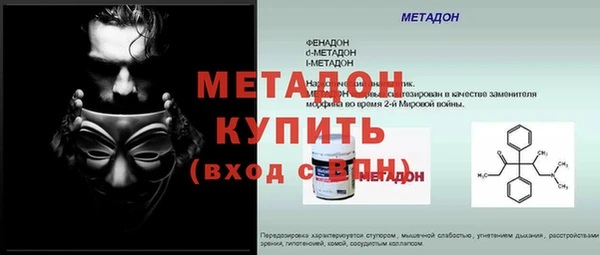 дурь Балахна