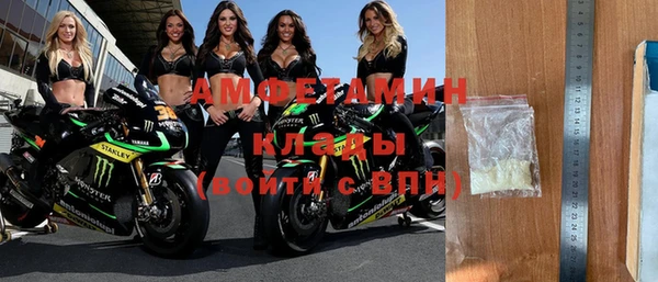 бутират Баксан
