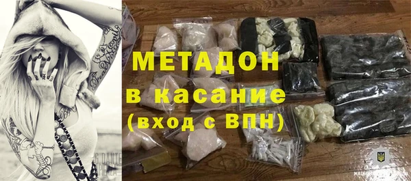 бутират Баксан