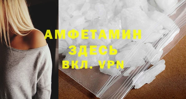 бутират Баксан