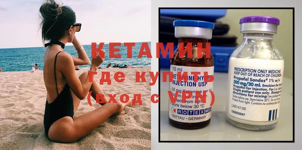 бутират Баксан