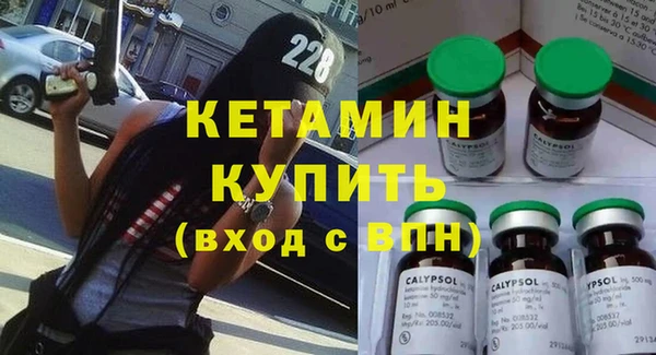 бутират Баксан