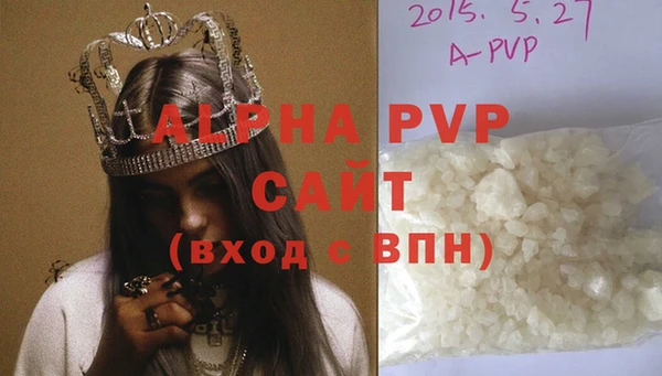 винт Балабаново