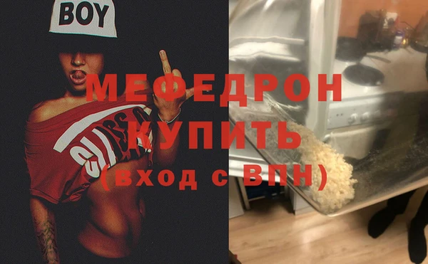 бутират Баксан