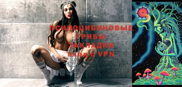 марихуана Навашино