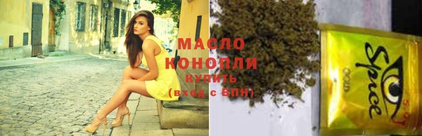 бутират Баксан