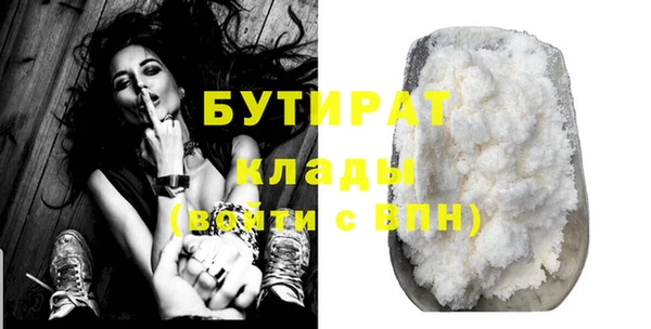 бутират Баксан