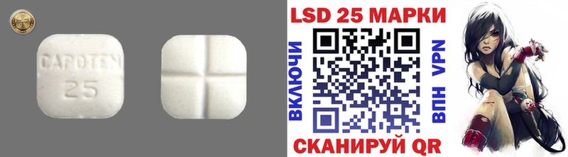 ЛСД экстази кислота  Балтийск 