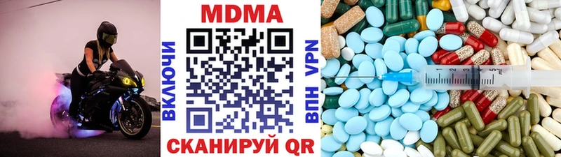 MDMA VHQ Балтийск