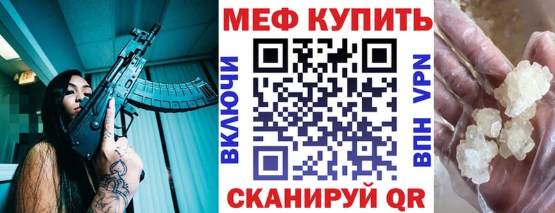 Мефедрон 4 MMC площадка телеграм Балтийск