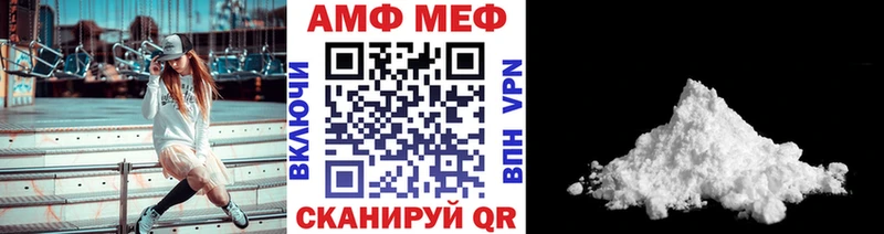Первитин витя сколько стоит Балтийск