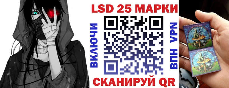 Марки NBOMe 1500мкг  хочу   Балтийск 