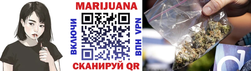 Конопля White Widow  Балтийск 